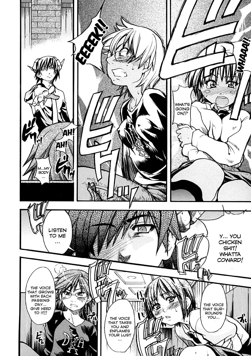 shiwasu-no-okina-shining-musume-1-first-shining-english-hentai-enishi-tadanohito-decensored