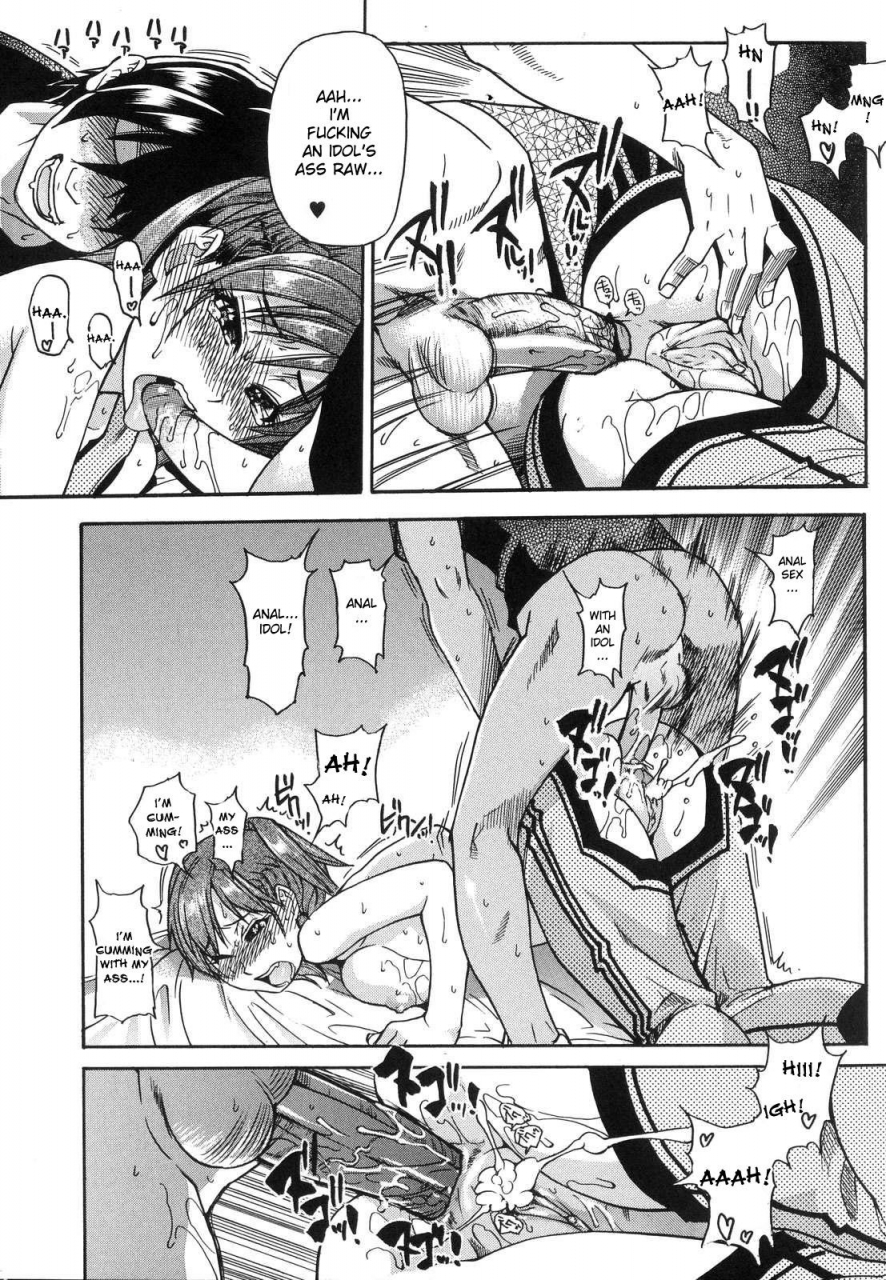 shiwasu-no-okina-shining-musume-6-rainbow-six-english-desudesu-decensored