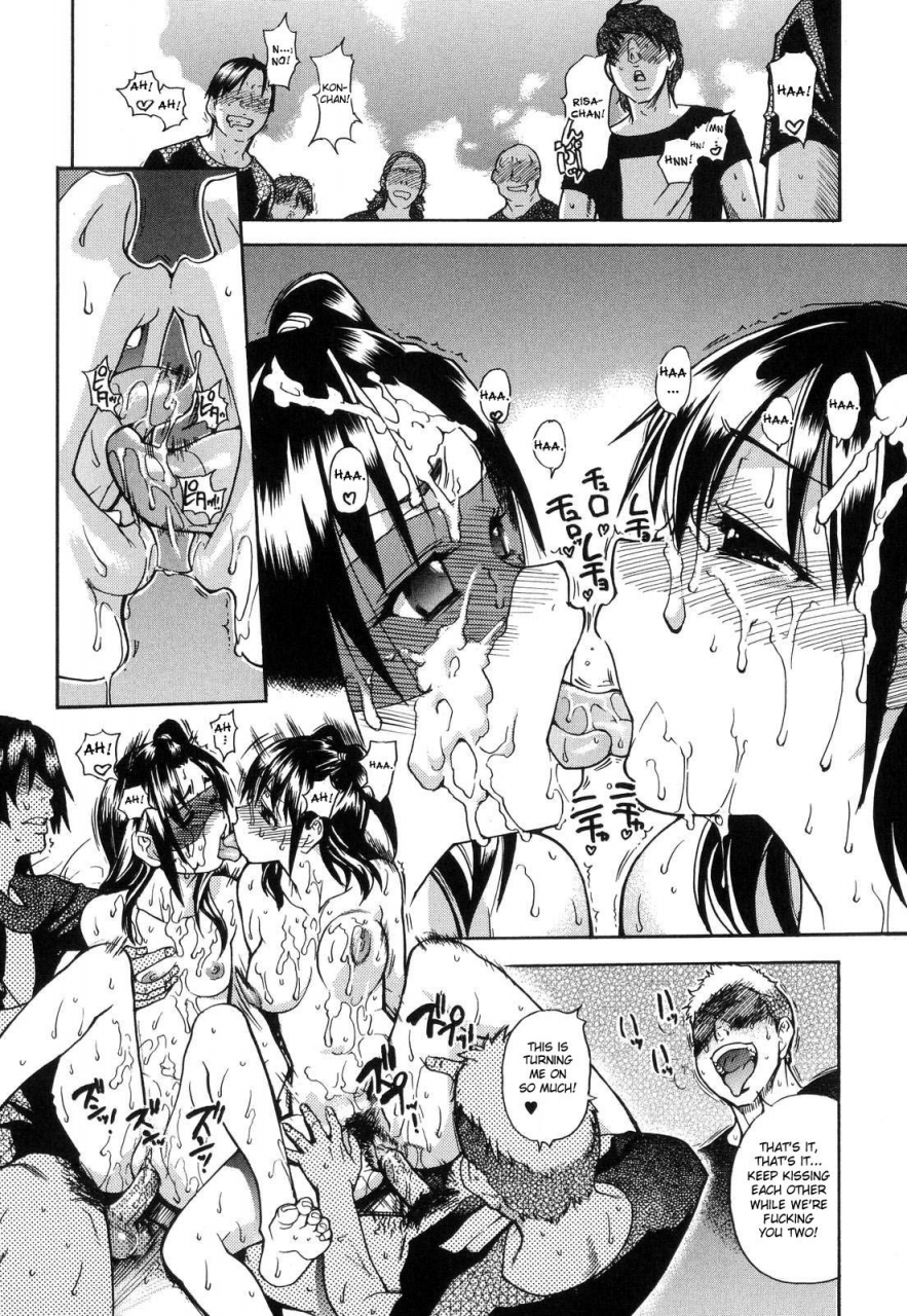 shiwasu-no-okina-shining-musume-6-rainbow-six-english-desudesu-decensored