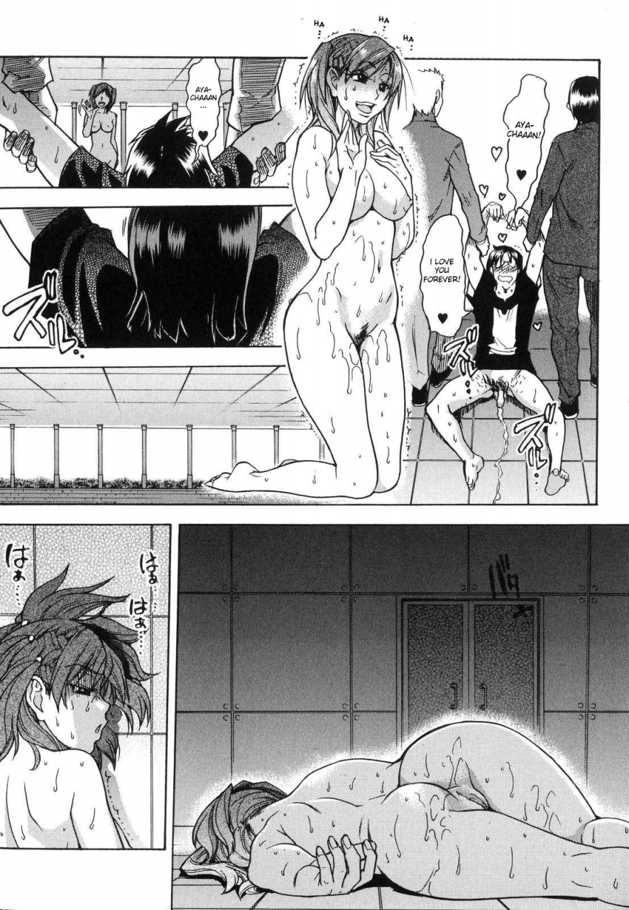 shiwasu-no-okina-shining-musume-6-rainbow-six-english-desudesu-decensored