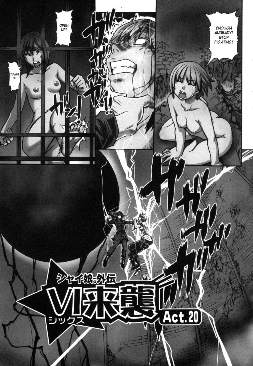 shiwasu-no-okina-shining-musume-6-rainbow-six-english-desudesu-decensored