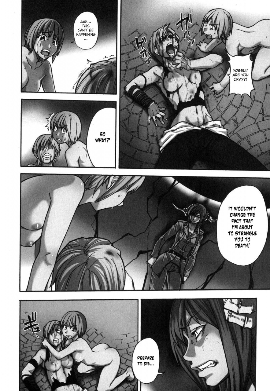 shiwasu-no-okina-shining-musume-6-rainbow-six-english-desudesu-decensored