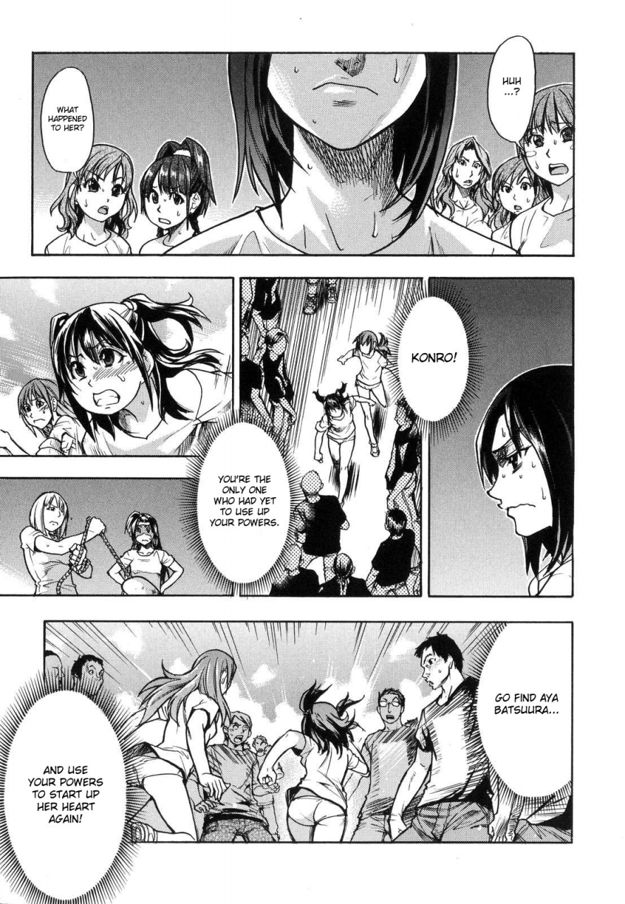 shiwasu-no-okina-shining-musume-6-rainbow-six-english-desudesu-decensored