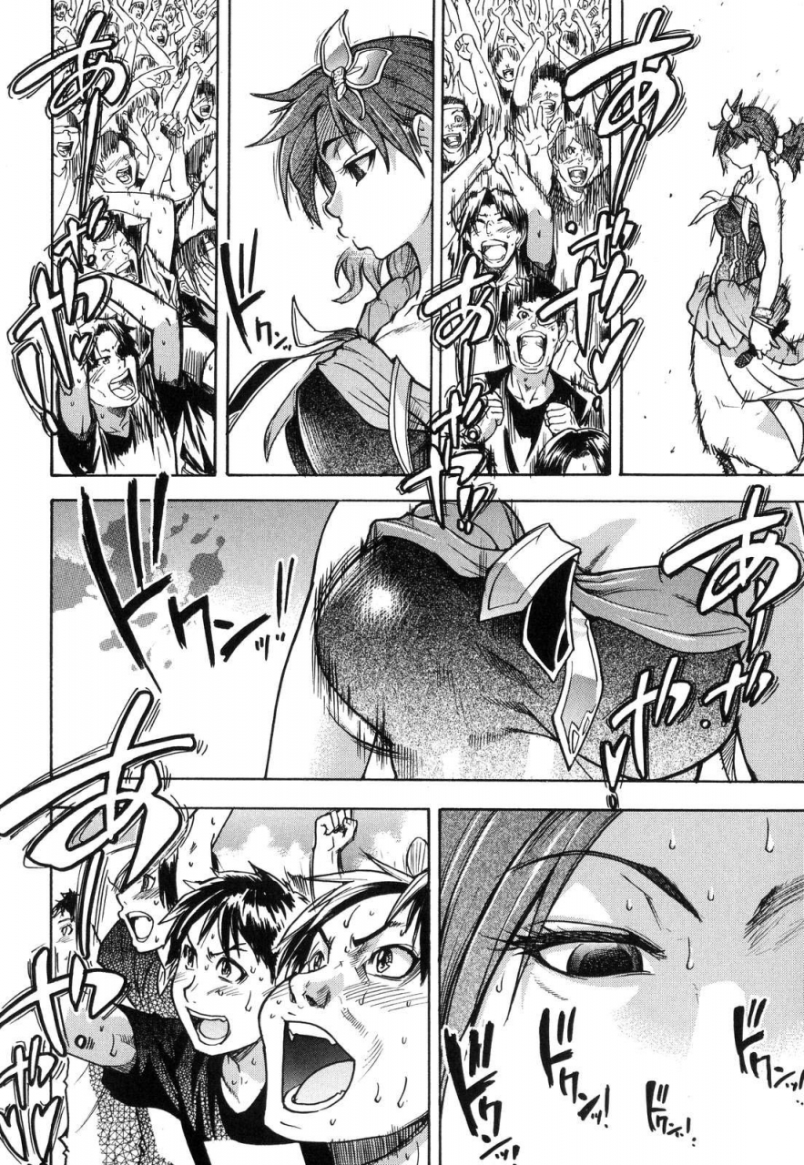 shiwasu-no-okina-shining-musume-6-rainbow-six-english-desudesu-decensored