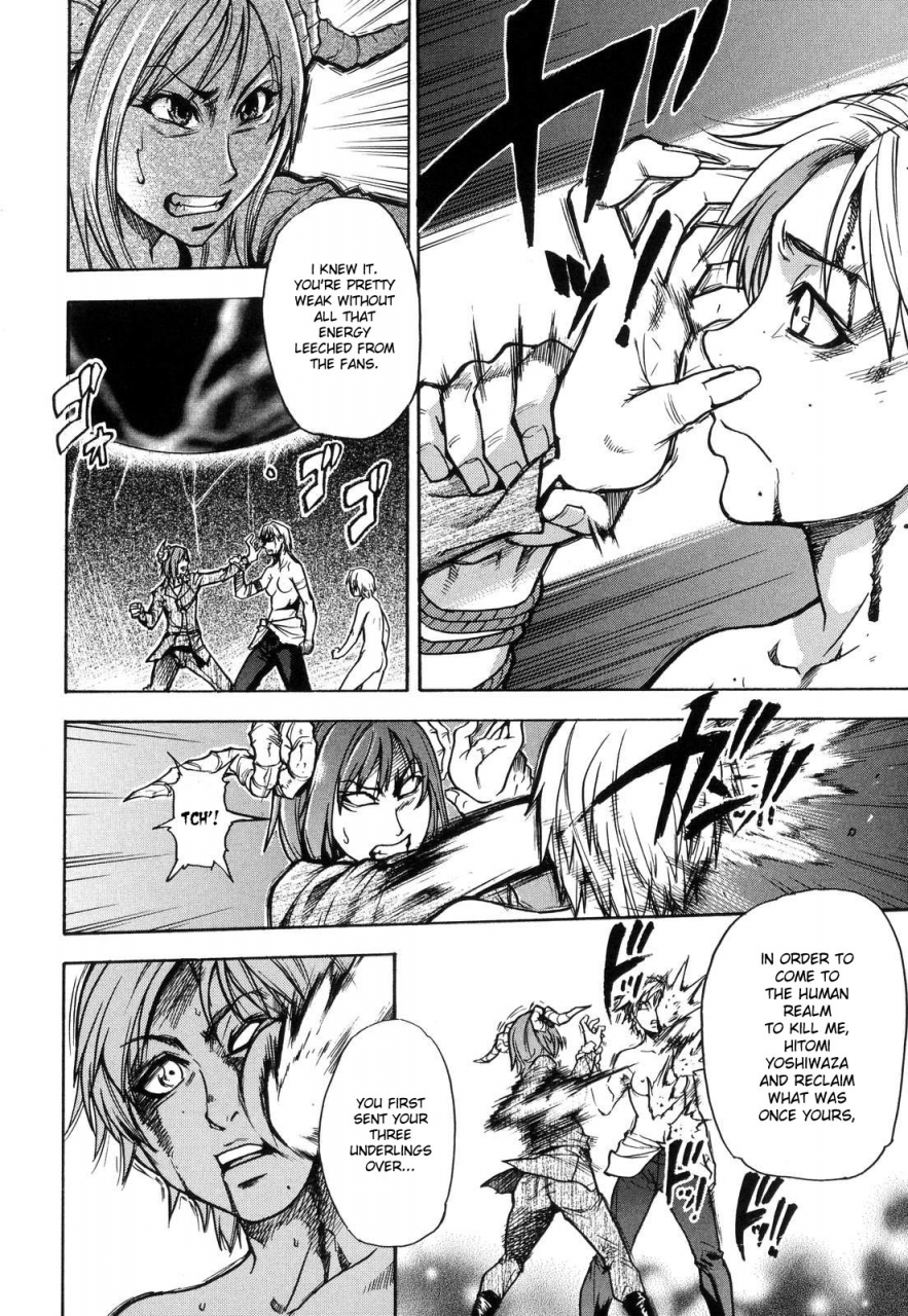 shiwasu-no-okina-shining-musume-6-rainbow-six-english-desudesu-decensored