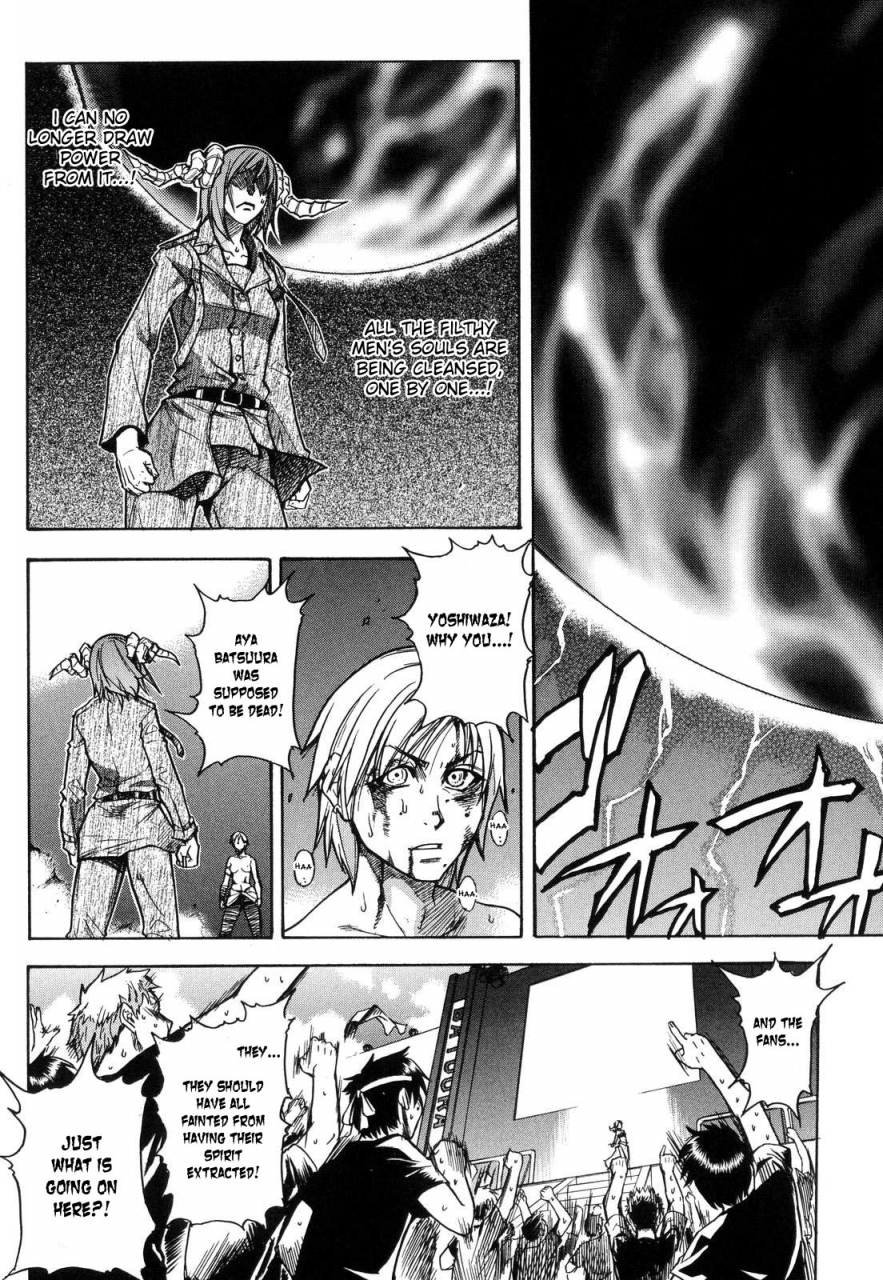 shiwasu-no-okina-shining-musume-6-rainbow-six-english-desudesu-decensored