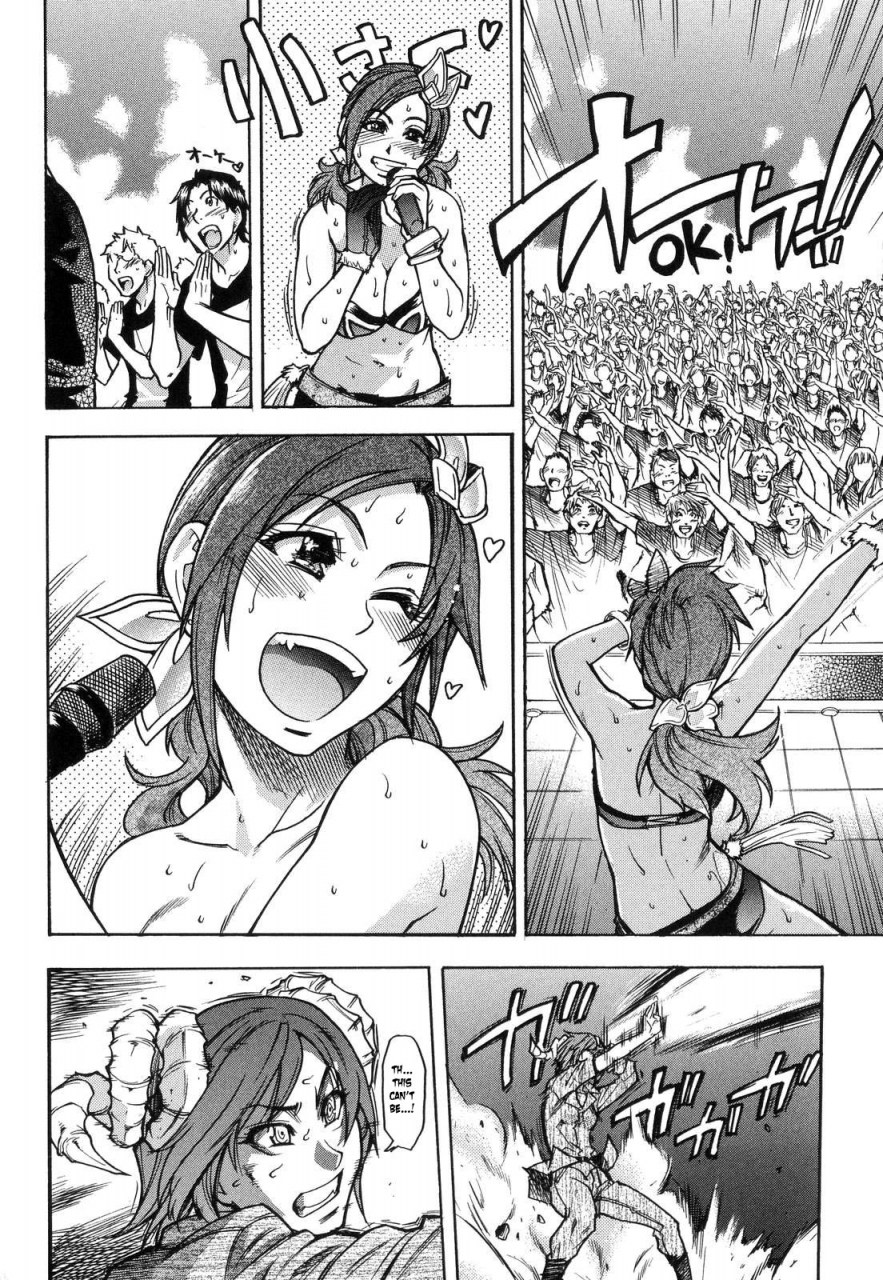 shiwasu-no-okina-shining-musume-6-rainbow-six-english-desudesu-decensored