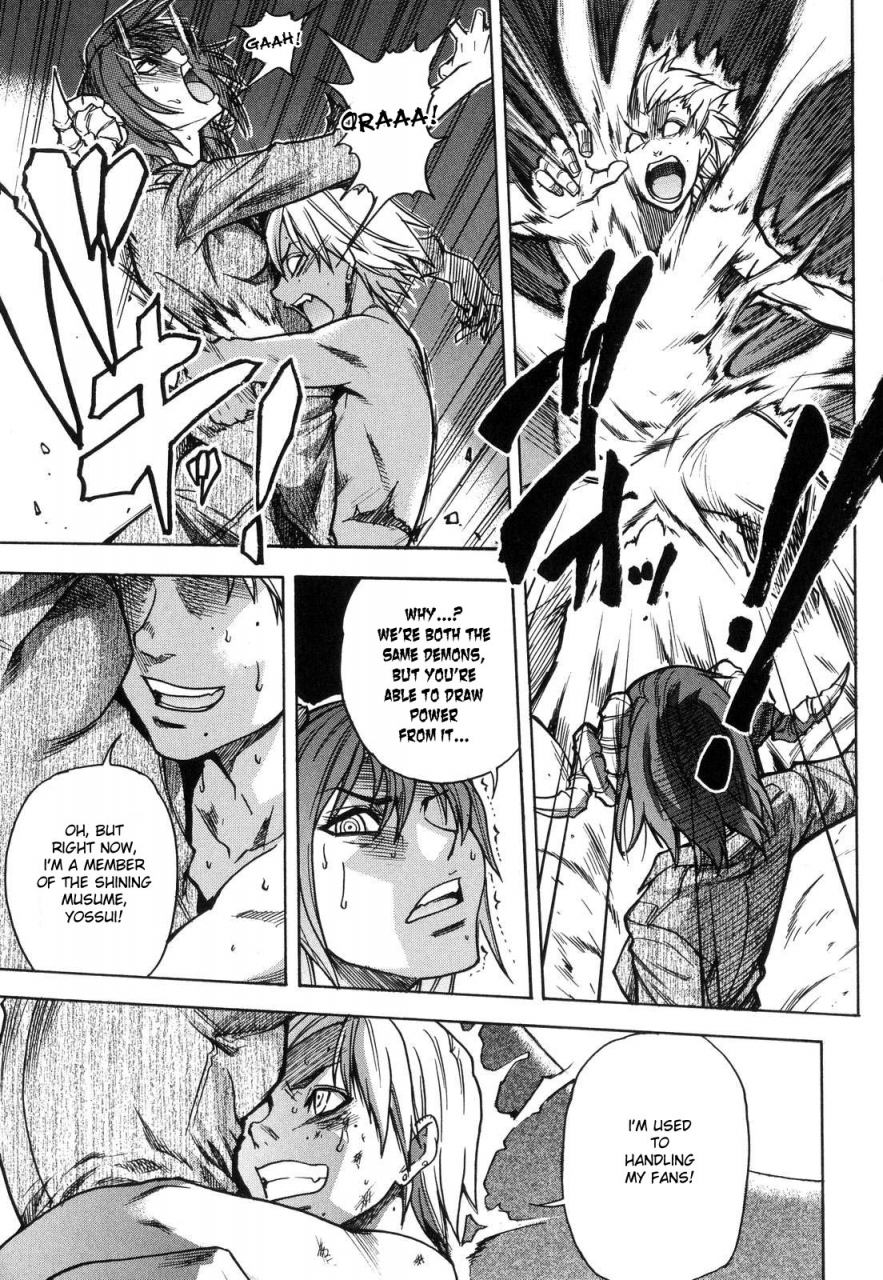 shiwasu-no-okina-shining-musume-6-rainbow-six-english-desudesu-decensored