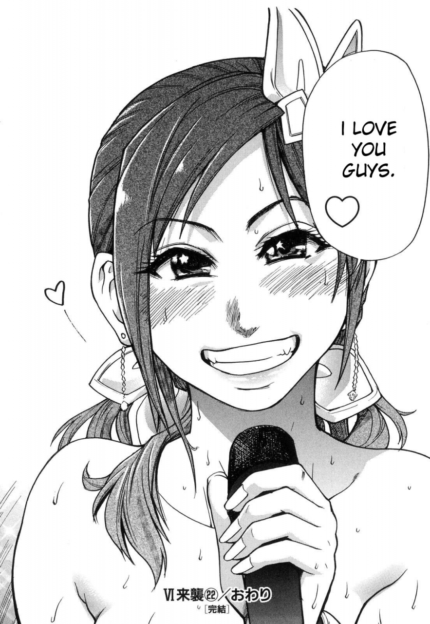 shiwasu-no-okina-shining-musume-6-rainbow-six-english-desudesu-decensored