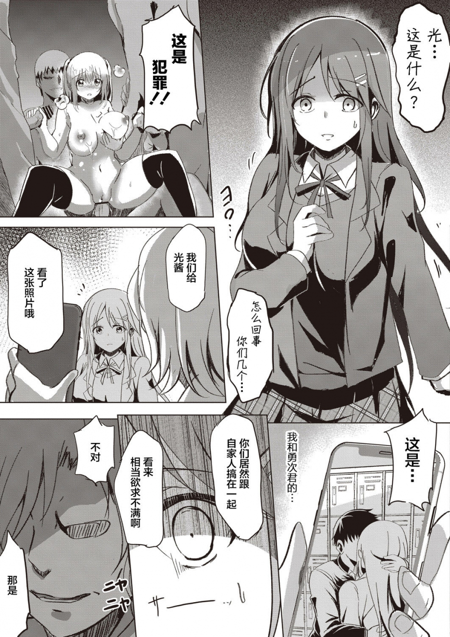 kukado-rio-sister-paradigm-chinese-digital