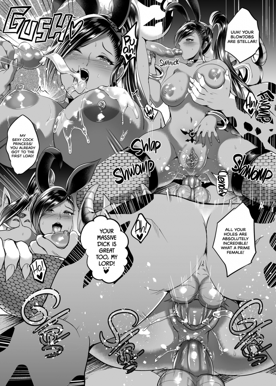 shouchuu-mac-hozumi-kenji-d-mode-d-mode-re-vamp-dragon-quest-xi-english-2d-marketcom-decensored-digital