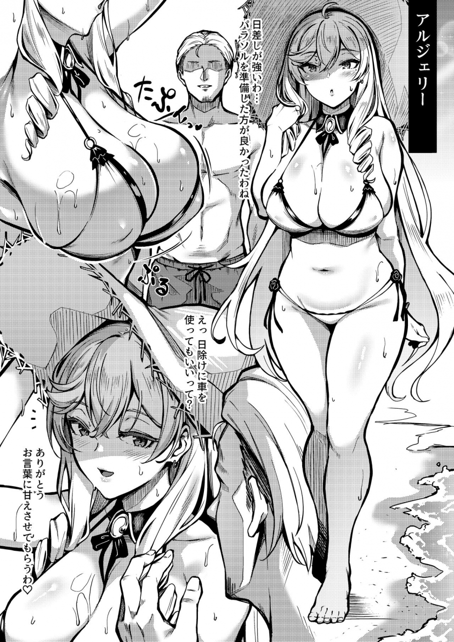 3104tyome-3104-heroine-azur-lane-digital