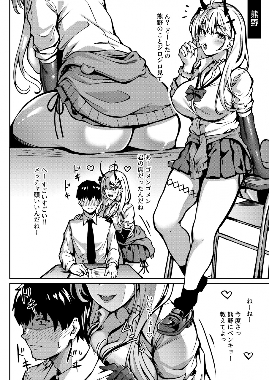 3104tyome-3104-heroine-azur-lane-digital