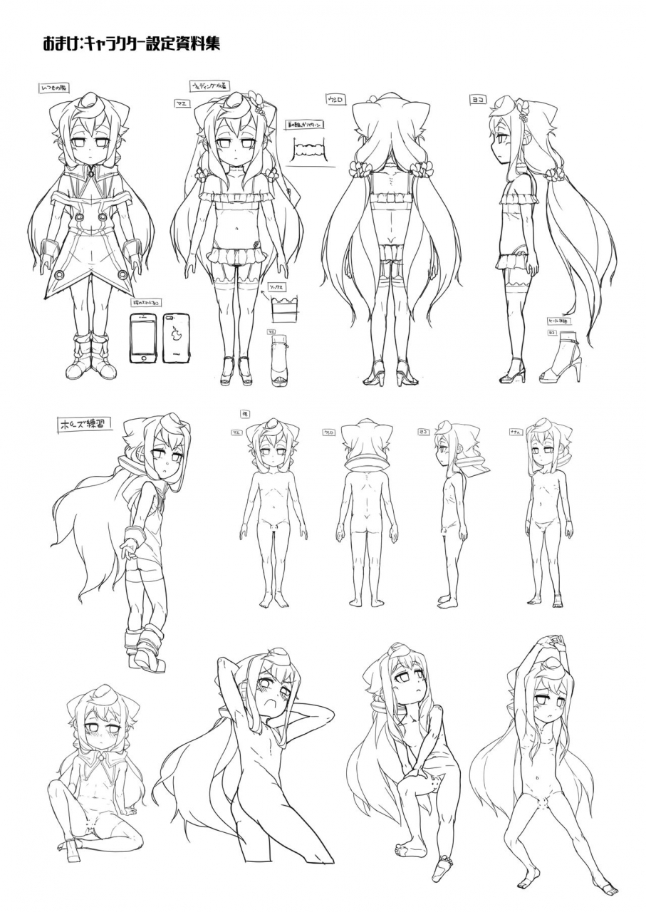 kuropoplar-nyakkuru-natsu-no-hacka-doll-satsueikai-hacka-doll-digital