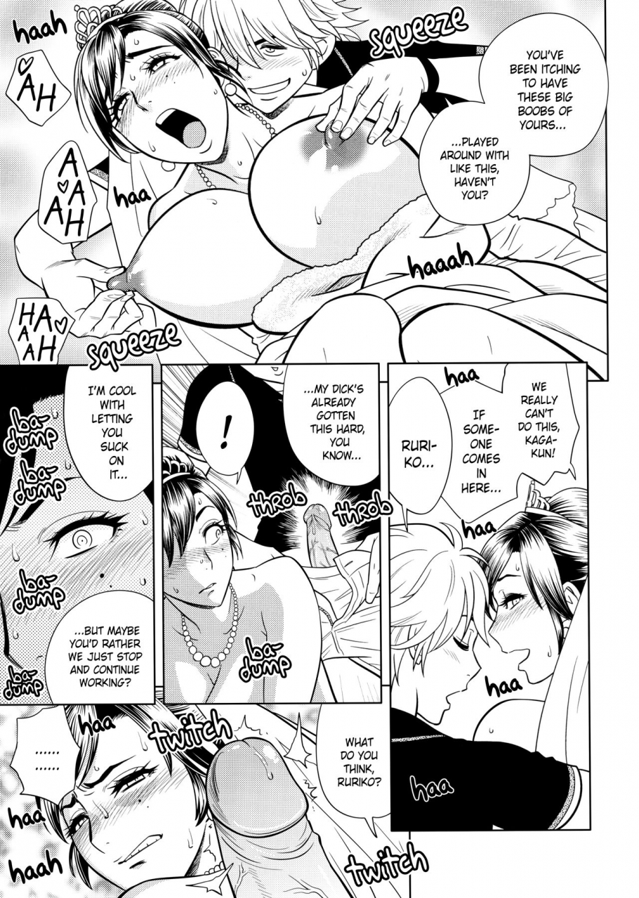 tatsunami-youtoku-yamasaki-masato-bijin-henshuu-chou-no-himitsu-beautiful-editor-in-chiefs-secret-ch-1-8-english-forbiddenfetish77-red-vodka-crystalium-cedr777-decensored