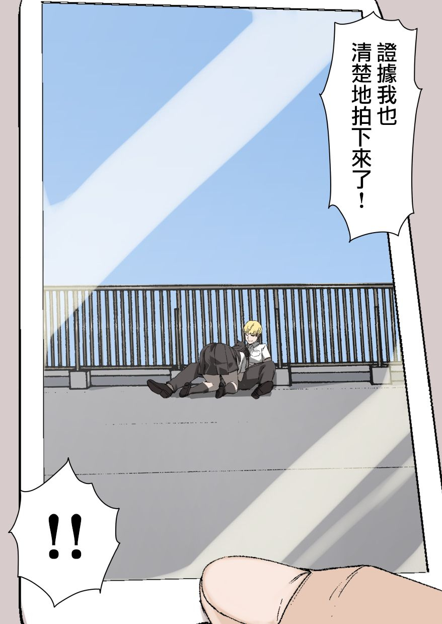 kusayarou-100-nichigo-ni-netorareru-kanojo-chinese