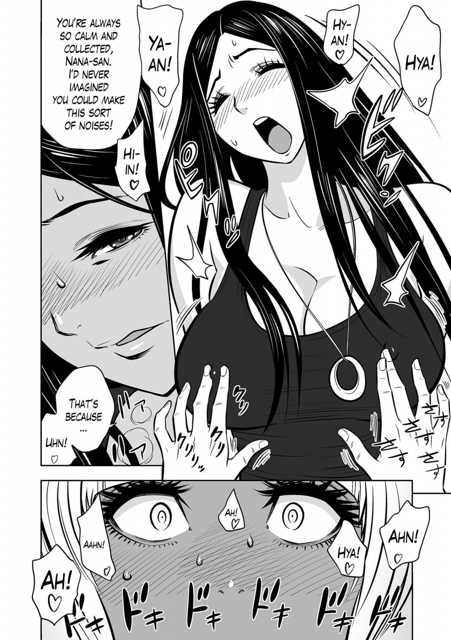 tatsunami-youtoku-gal-ane-shachou-to-harem-office-sex-wa-gyoumu-ni-fukumimasu-ka-ch-1-5-english-lazarus-h-doujinscom-decensored-digital
