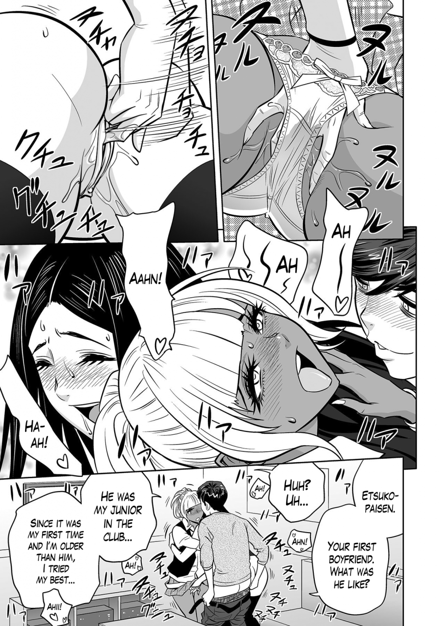 tatsunami-youtoku-gal-ane-shachou-to-harem-office-sex-wa-gyoumu-ni-fukumimasu-ka-ch-1-5-english-lazarus-h-doujinscom-decensored-digital