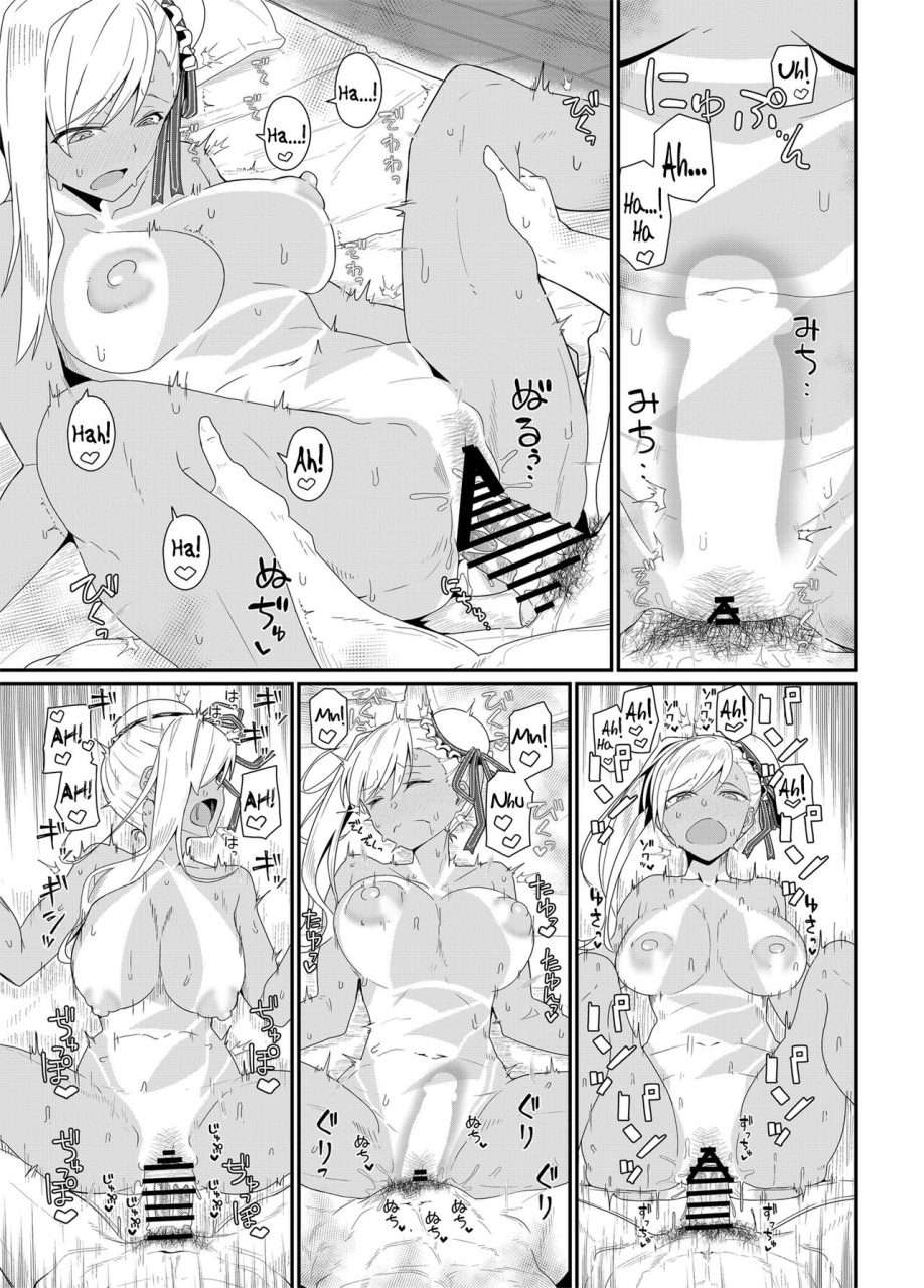 kyokutou-koumuten-kikunosukemaru-girlfriends-18-fategrand-order-english-coffedrug-digital