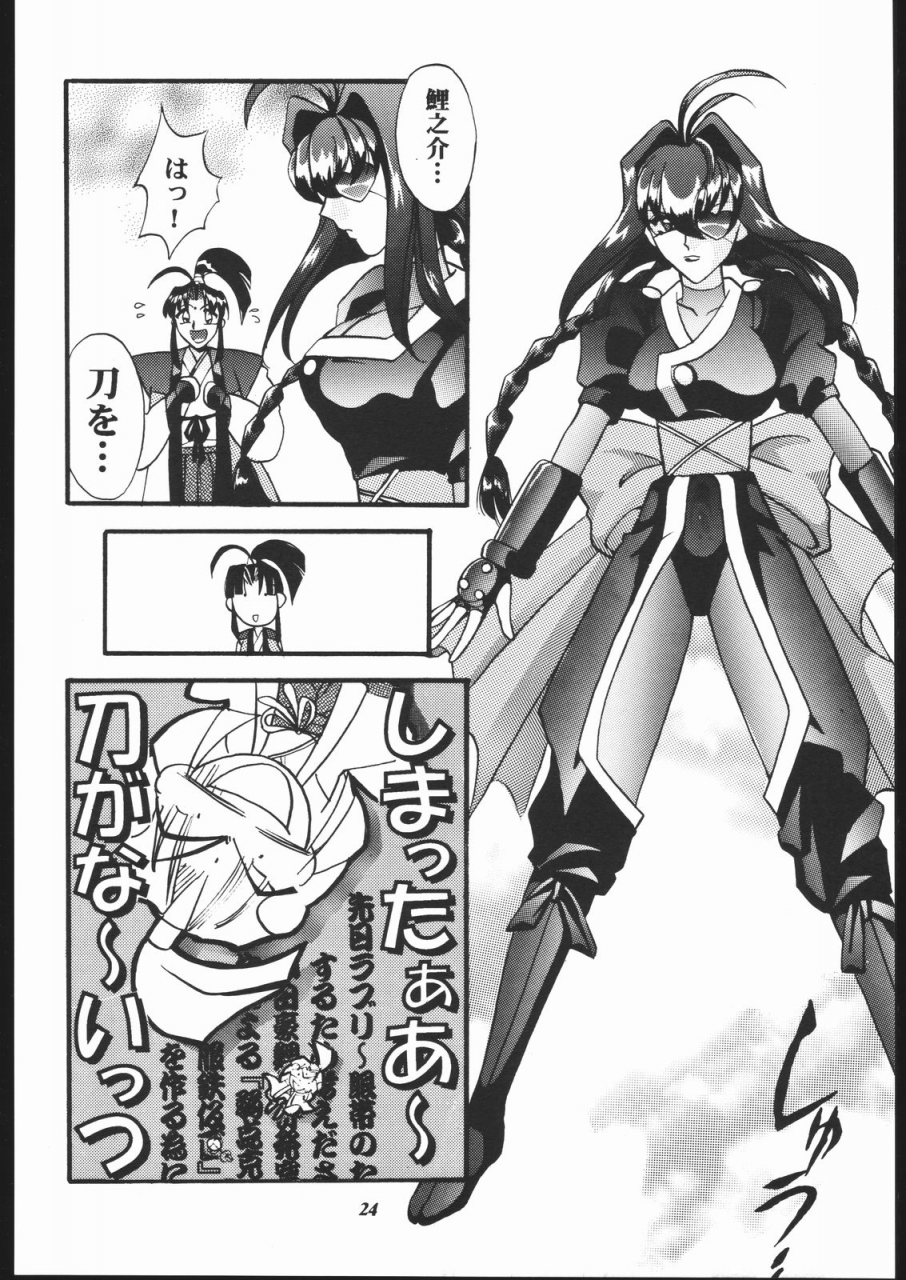 metal-various-model-jubei-chan-lovely-seikantai-no-himitsu-jubei-chan