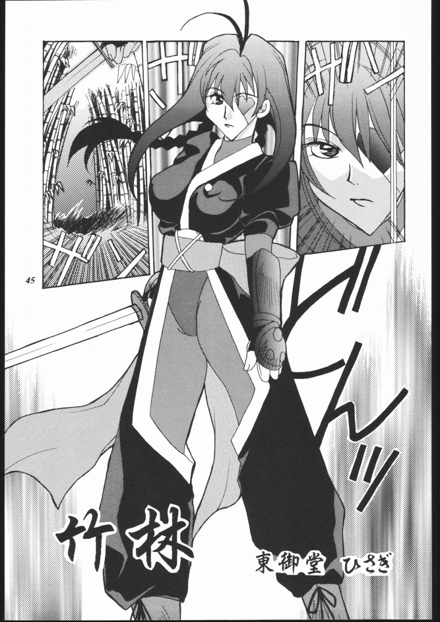 metal-various-model-jubei-chan-lovely-seikantai-no-himitsu-jubei-chan