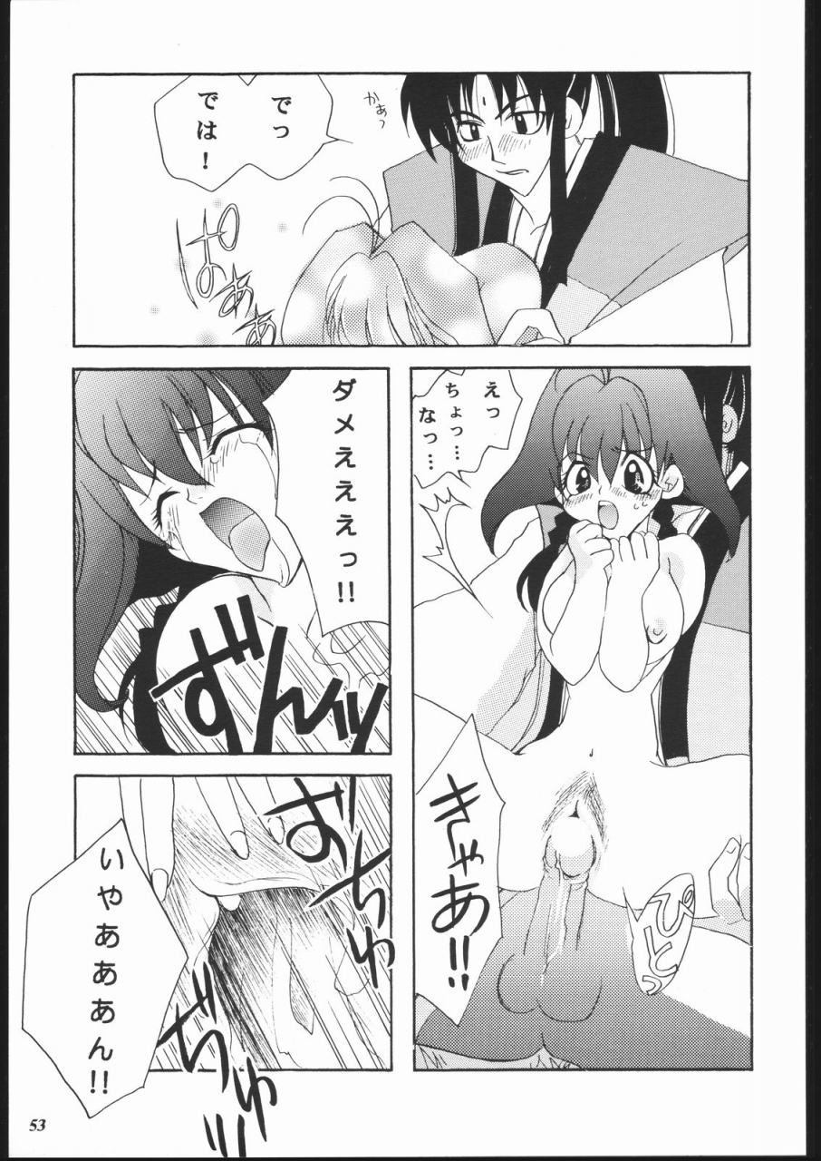 metal-various-model-jubei-chan-lovely-seikantai-no-himitsu-jubei-chan