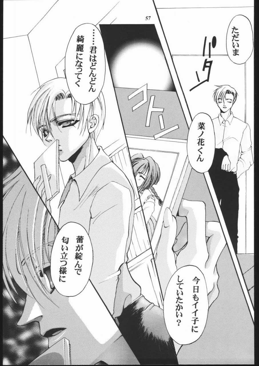 metal-various-model-jubei-chan-lovely-seikantai-no-himitsu-jubei-chan