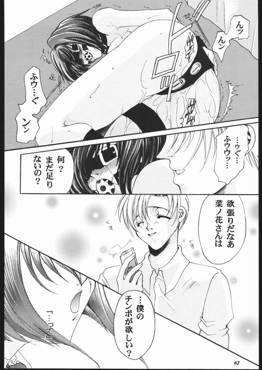 metal-various-model-jubei-chan-lovely-seikantai-no-himitsu-jubei-chan