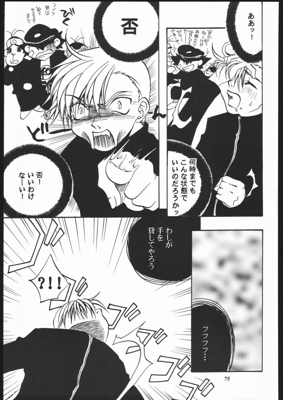 metal-various-model-jubei-chan-lovely-seikantai-no-himitsu-jubei-chan