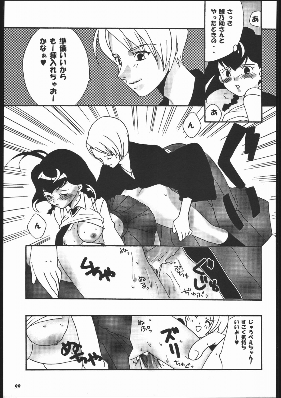 metal-various-model-jubei-chan-lovely-seikantai-no-himitsu-jubei-chan