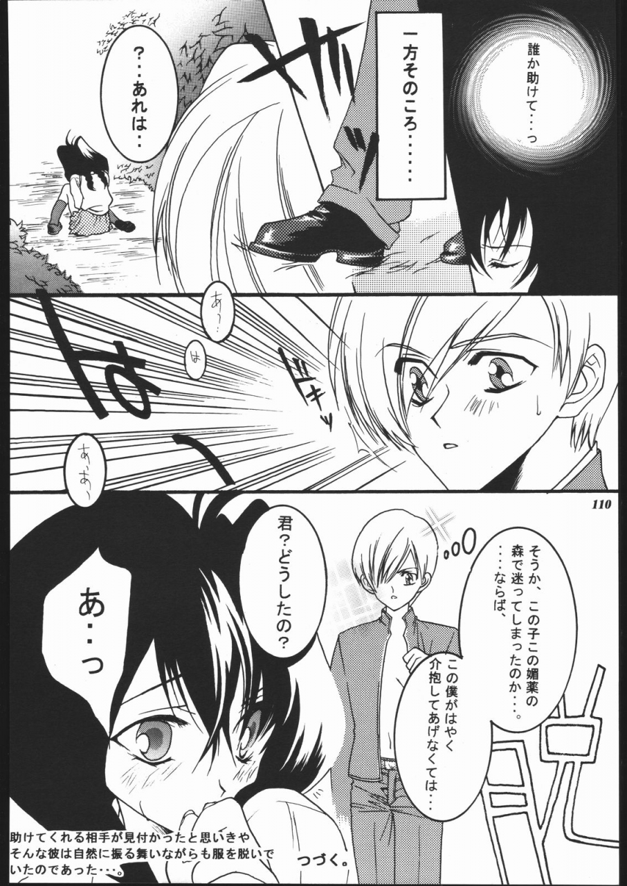 metal-various-model-jubei-chan-lovely-seikantai-no-himitsu-jubei-chan