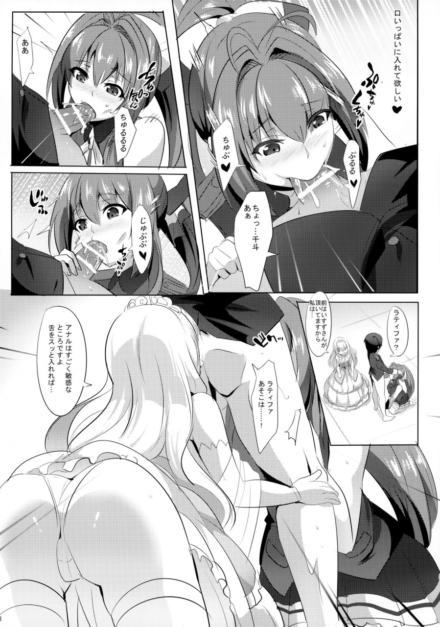 magukappu-magukappu-saiin-brilliant-park-amagi-brilliant-park