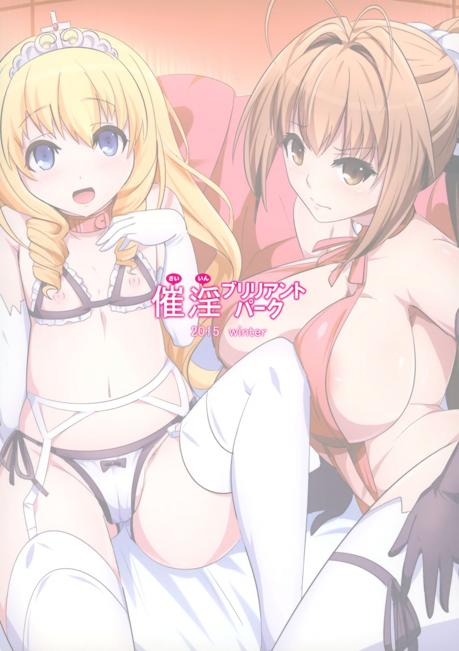 magukappu-magukappu-saiin-brilliant-park-amagi-brilliant-park