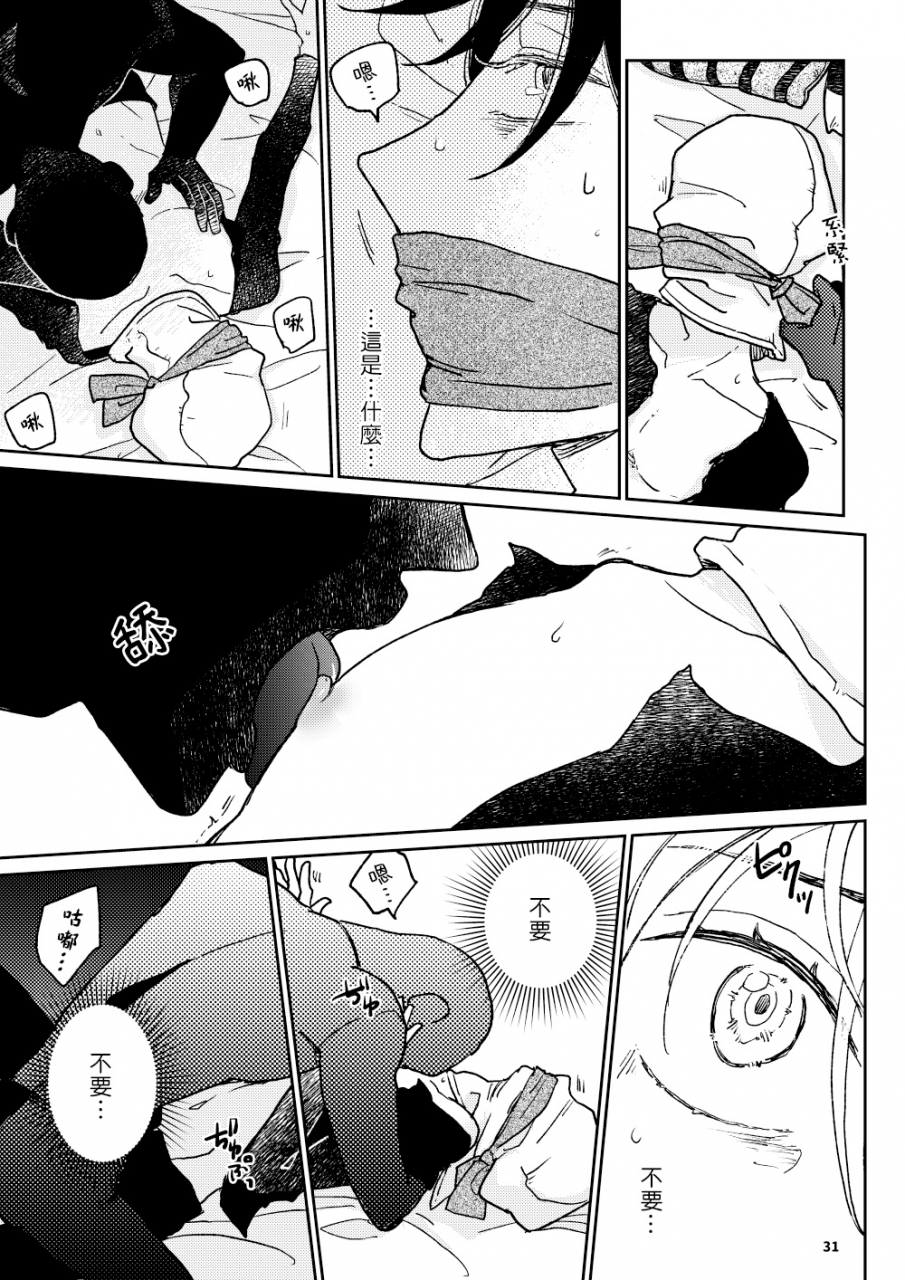 7mm-shichimi-the-wish-we-share-zenpen-chinese-digital