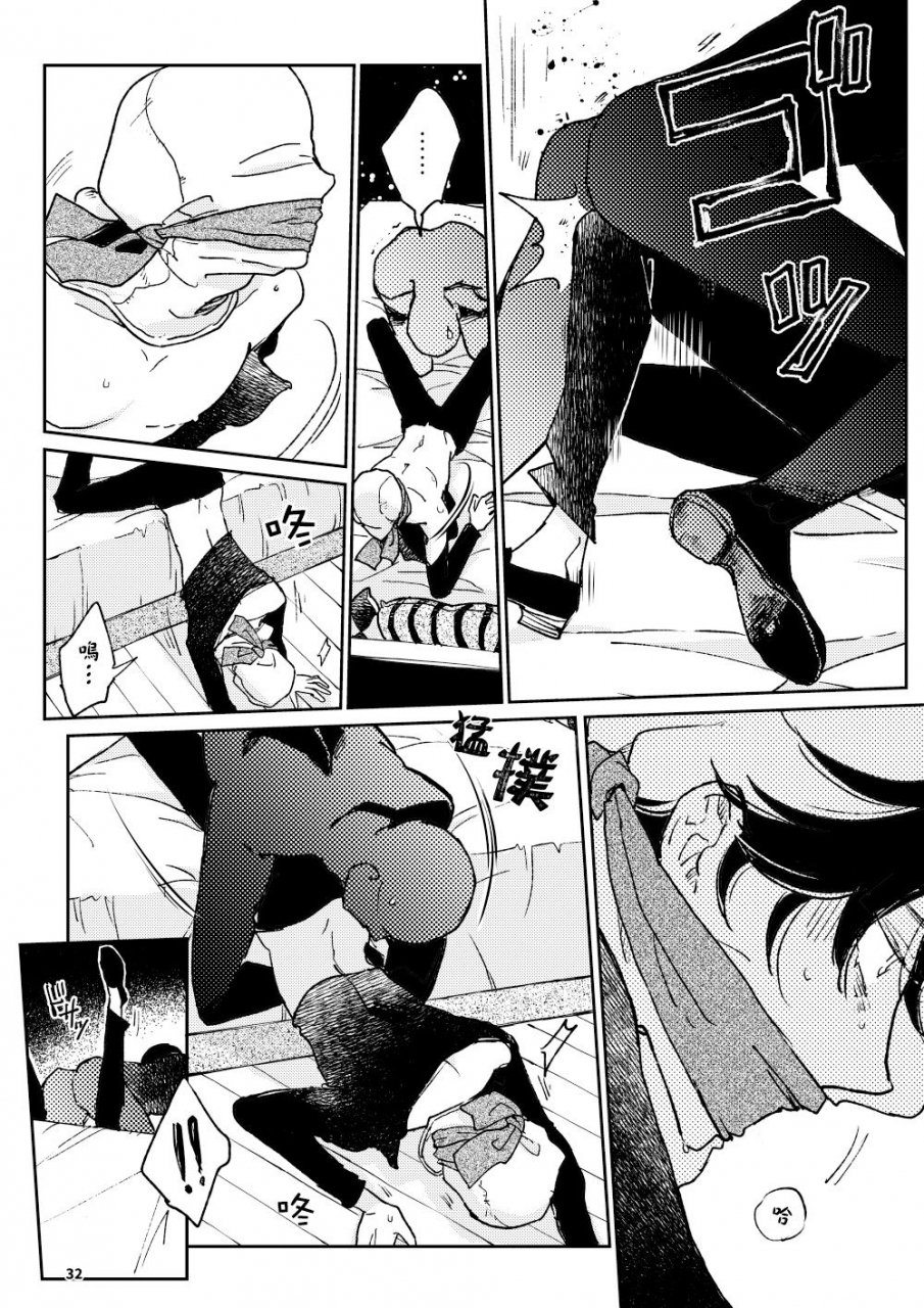 7mm-shichimi-the-wish-we-share-zenpen-chinese-digital