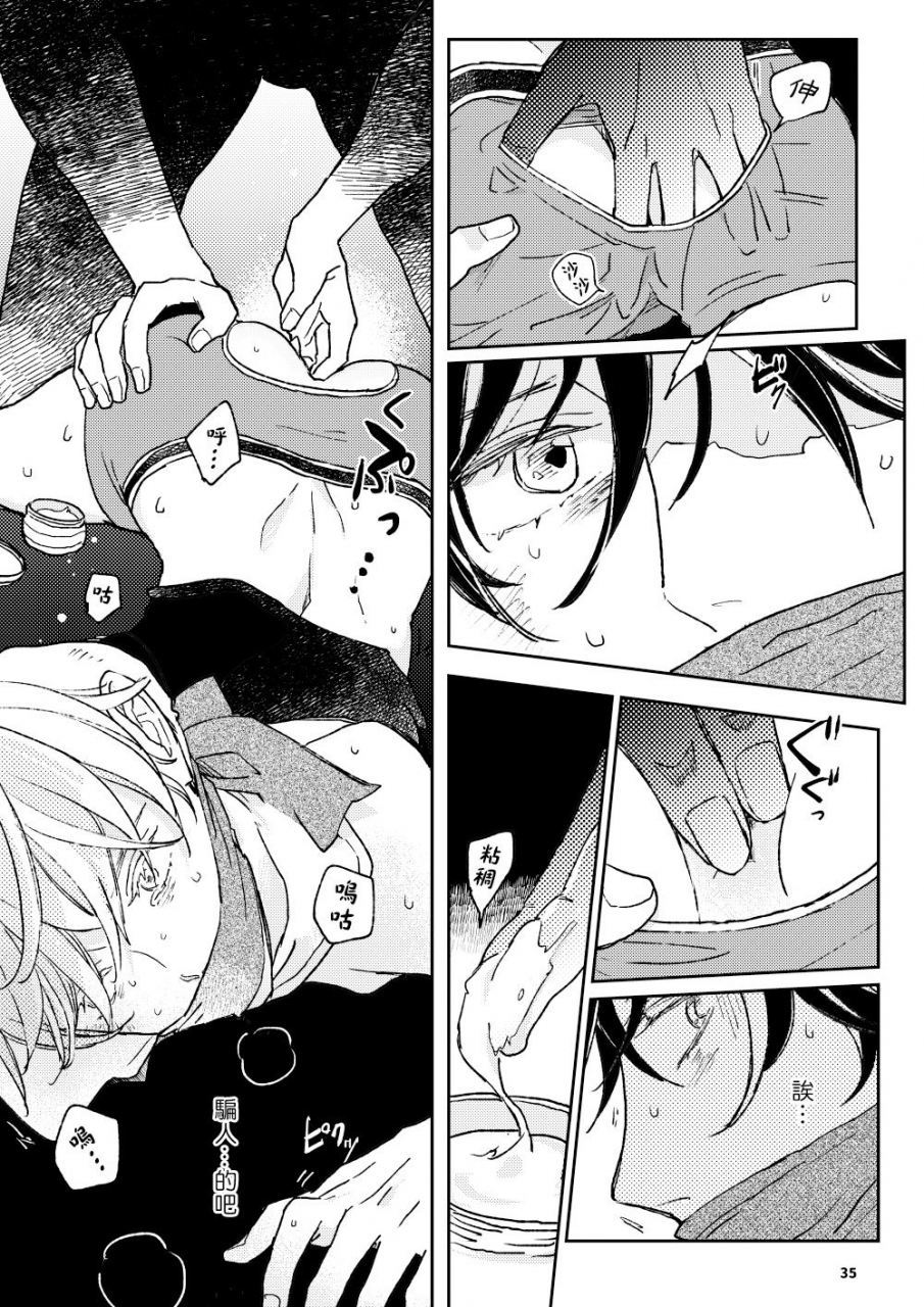 7mm-shichimi-the-wish-we-share-zenpen-chinese-digital