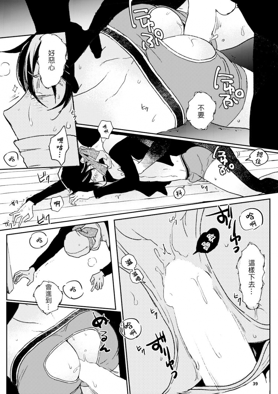 7mm-shichimi-the-wish-we-share-zenpen-chinese-digital