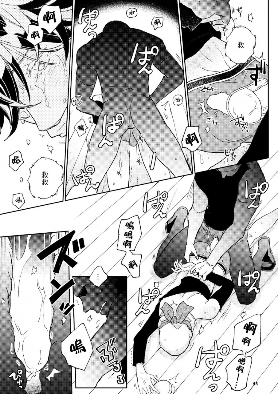 7mm-shichimi-the-wish-we-share-zenpen-chinese-digital