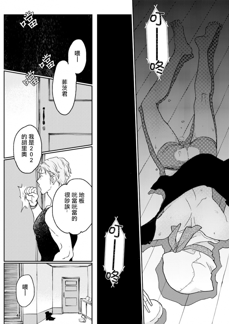 7mm-shichimi-the-wish-we-share-zenpen-chinese-digital