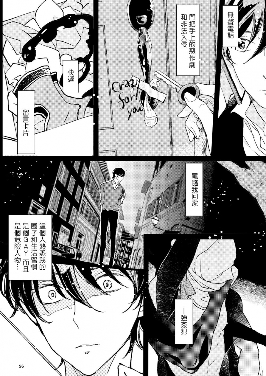 7mm-shichimi-the-wish-we-share-zenpen-chinese-digital