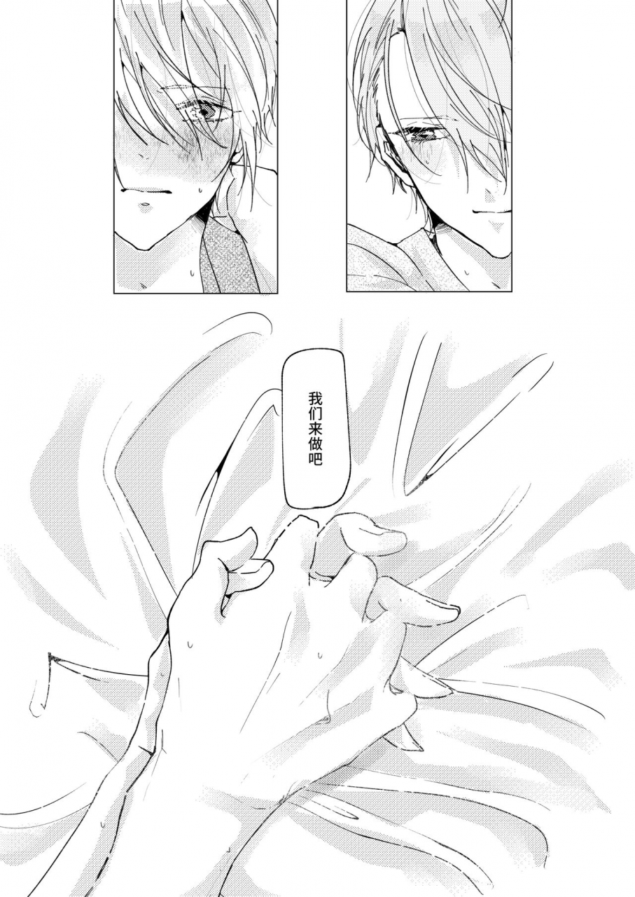 makura-goma-okuru-iro-touken-ranbu-digitalchinese