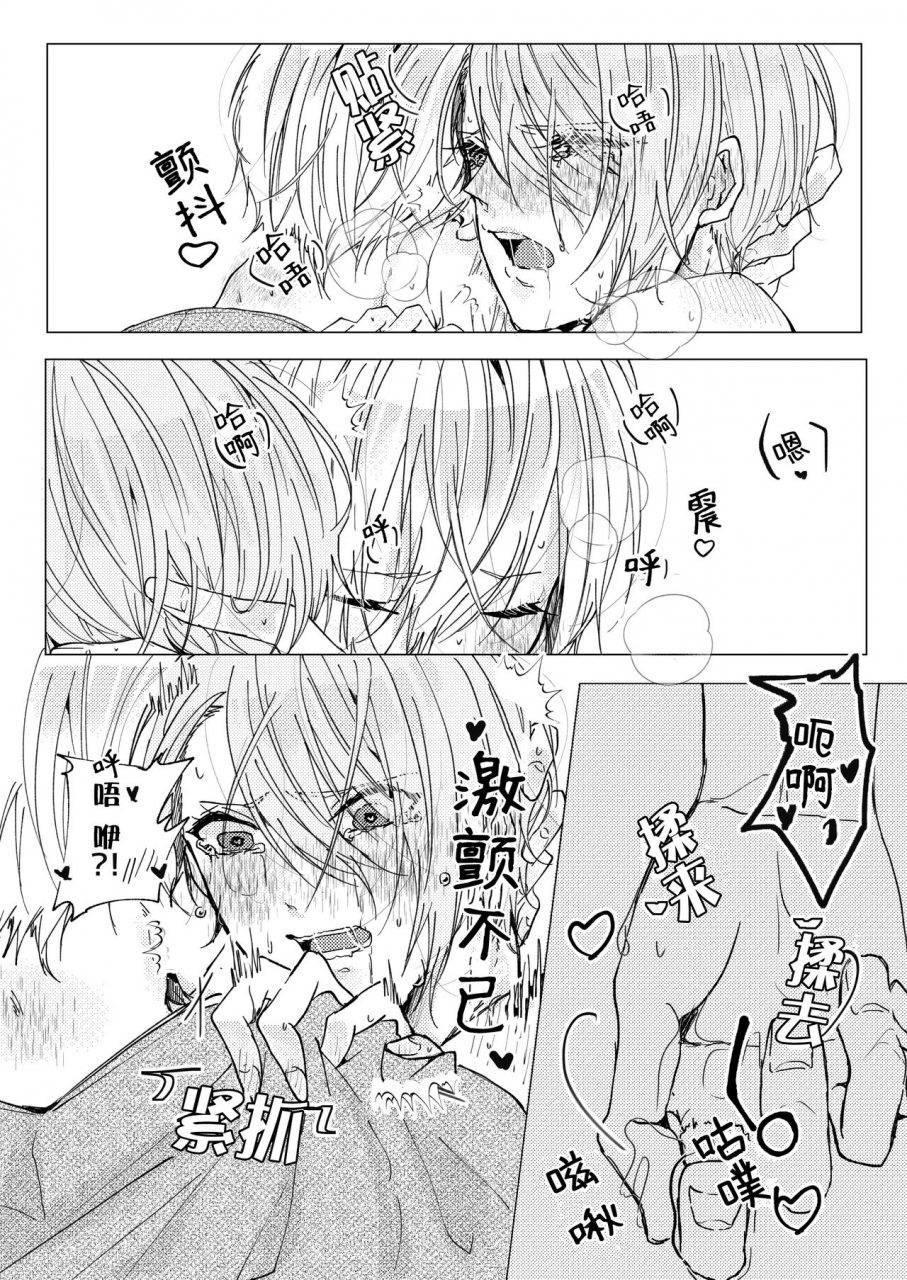 makura-goma-okuru-iro-touken-ranbu-digitalchinese