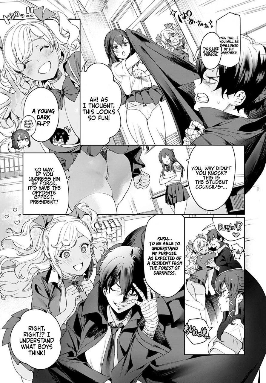 mameojitan-ankoku-datsuikaichou-to-kuro-gyaru-undressing-darkness-president-and-black-gyaru-comic-anthurium-2020-10-english-coffedrug-digital