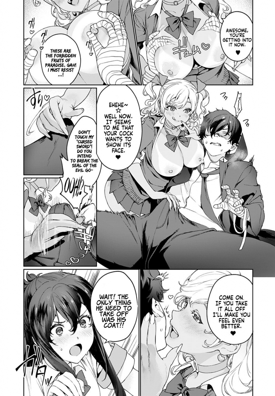 mameojitan-ankoku-datsuikaichou-to-kuro-gyaru-undressing-darkness-president-and-black-gyaru-comic-anthurium-2020-10-english-coffedrug-digital
