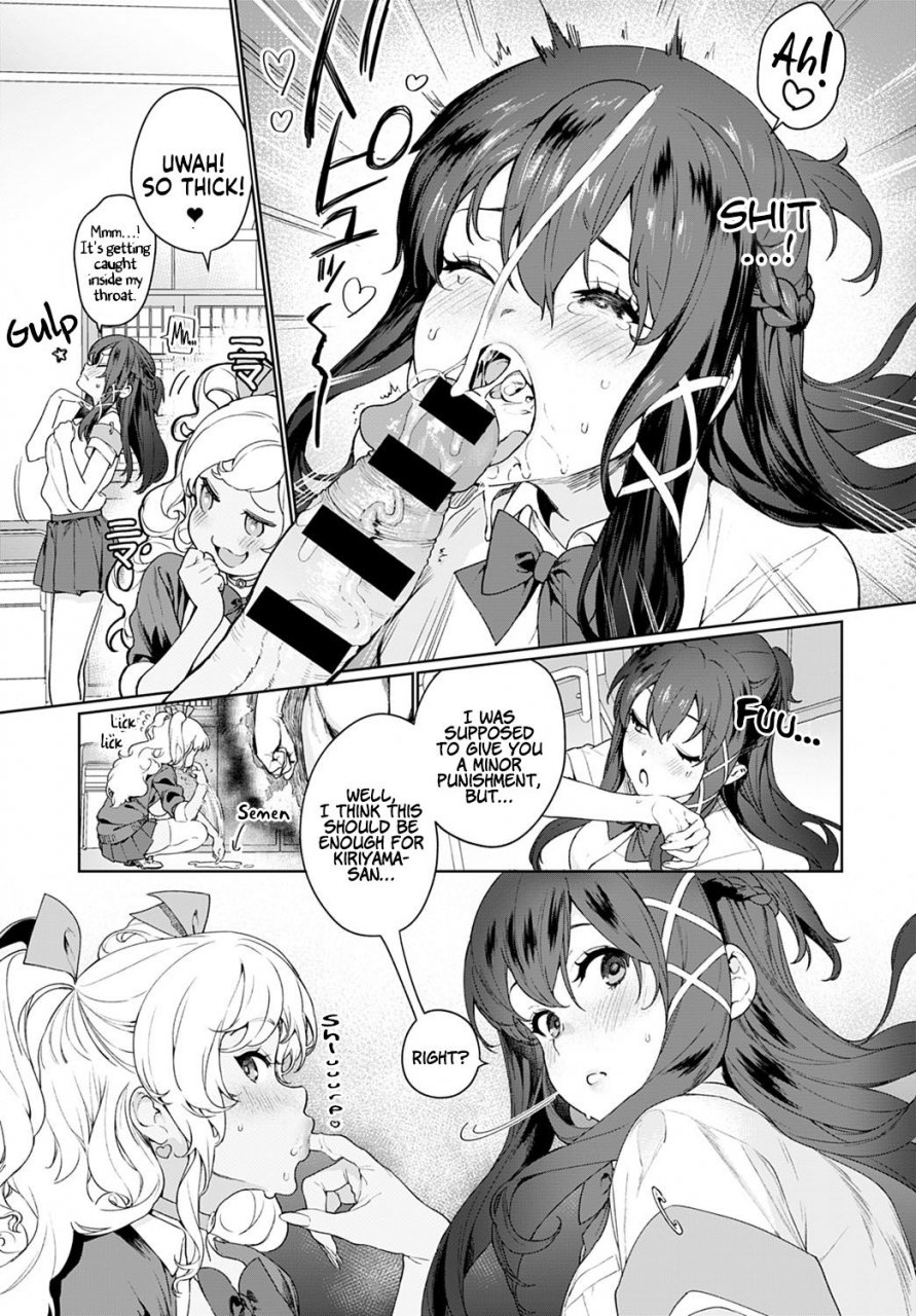 mameojitan-ankoku-datsuikaichou-to-kuro-gyaru-undressing-darkness-president-and-black-gyaru-comic-anthurium-2020-10-english-coffedrug-digital