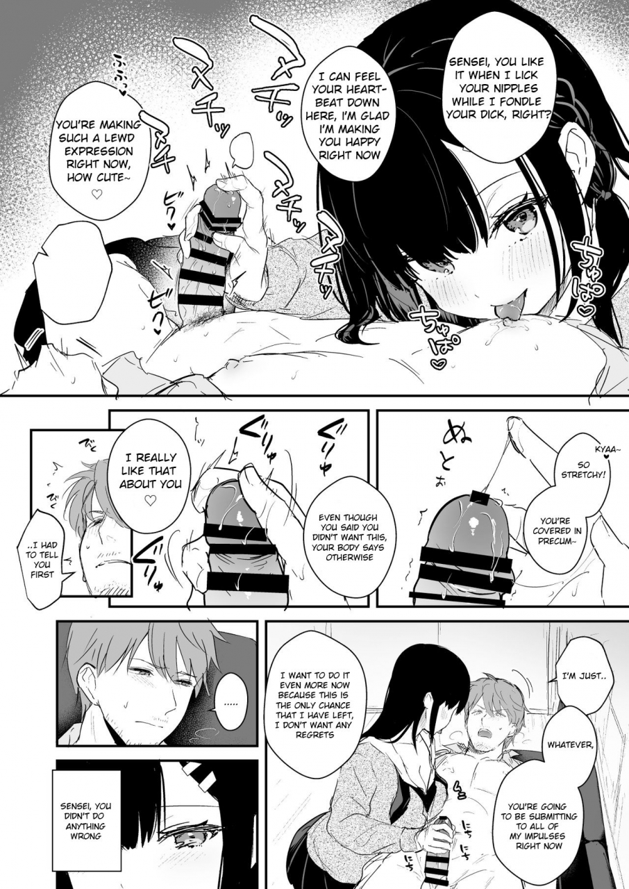 mashiro-shirako-jk-miyako-no-valentine-manga-english-honest-tea-scans-digital
