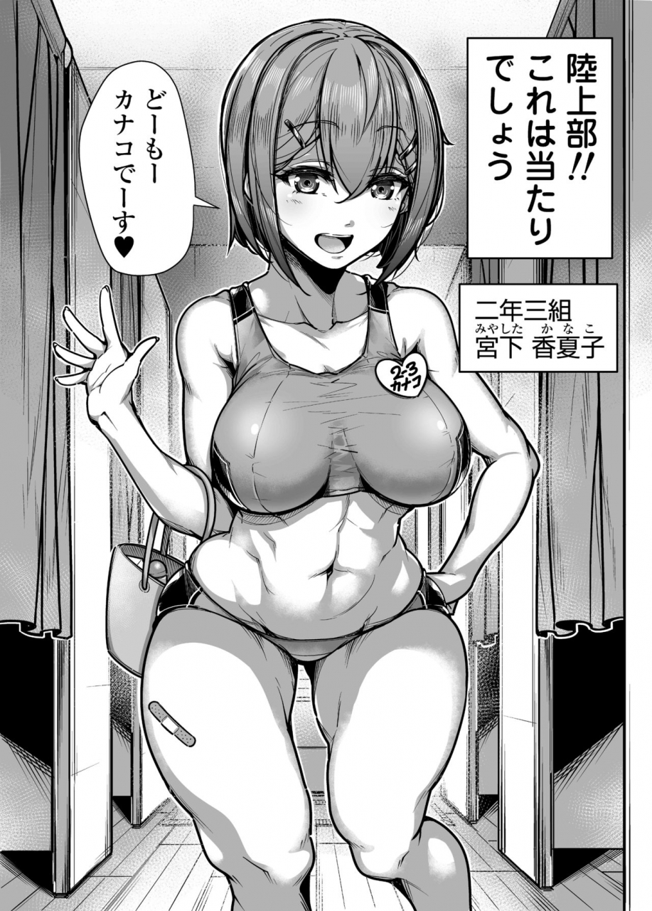 misaki-gennsui-kokugo-sansuu-rika-huuzoku