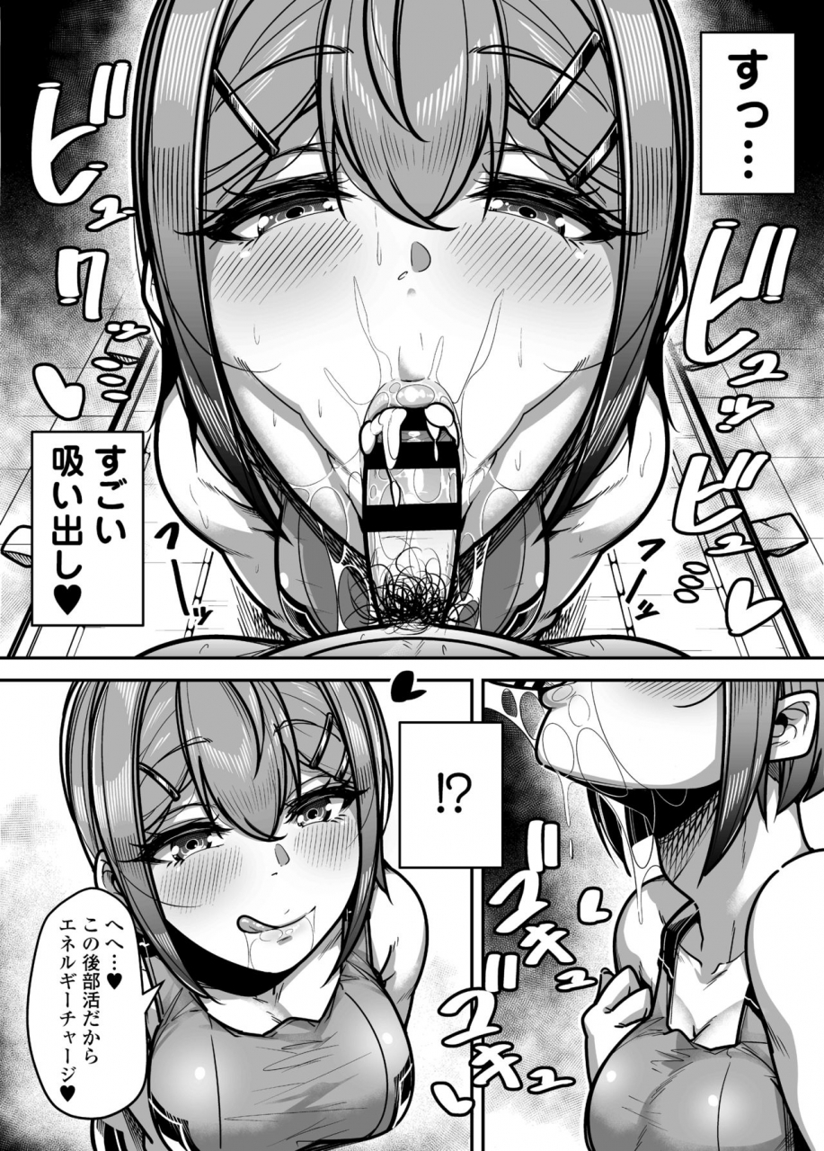 misaki-gennsui-kokugo-sansuu-rika-huuzoku