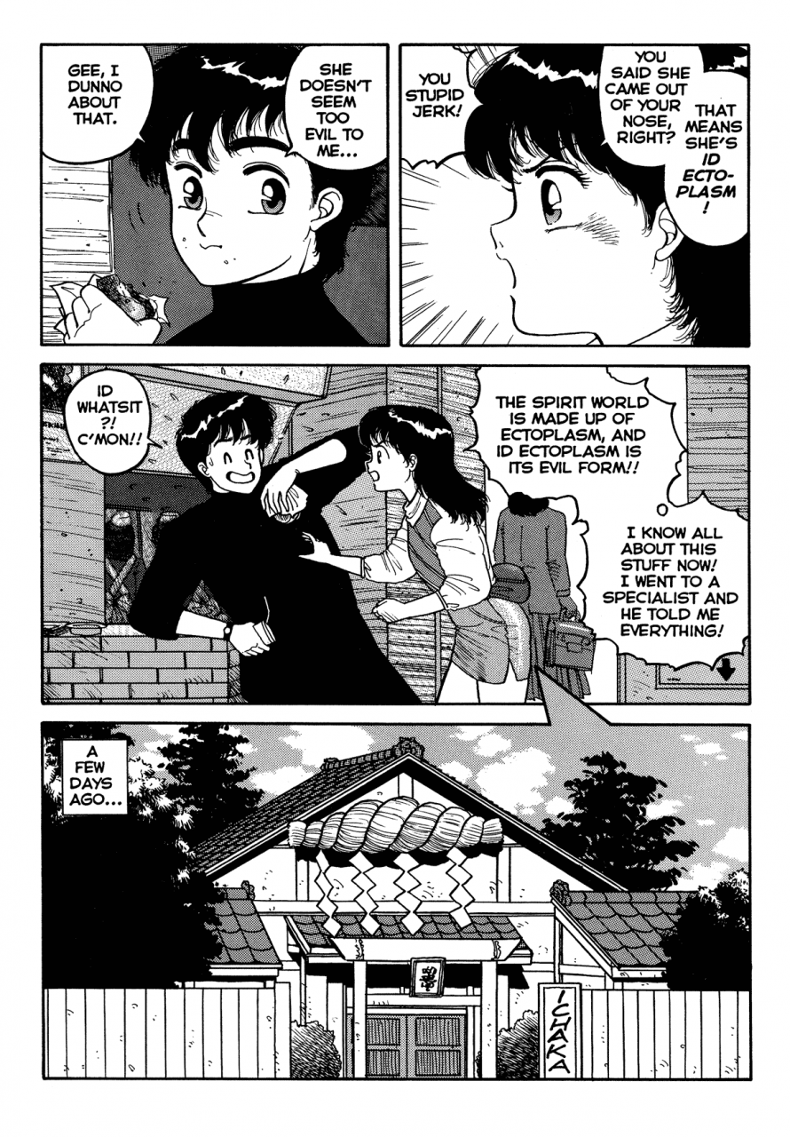 toshiki-yui-wingding-orgy-hot-tails-extreme-1-english