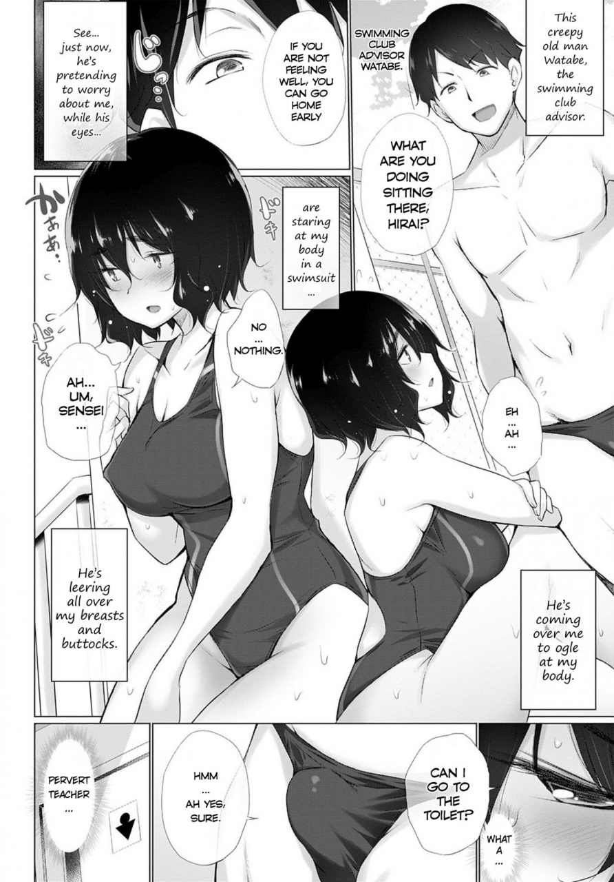 miyano-kintarou-hirai-san-hates-swimsuits-comic-anthurium-2020-09-english